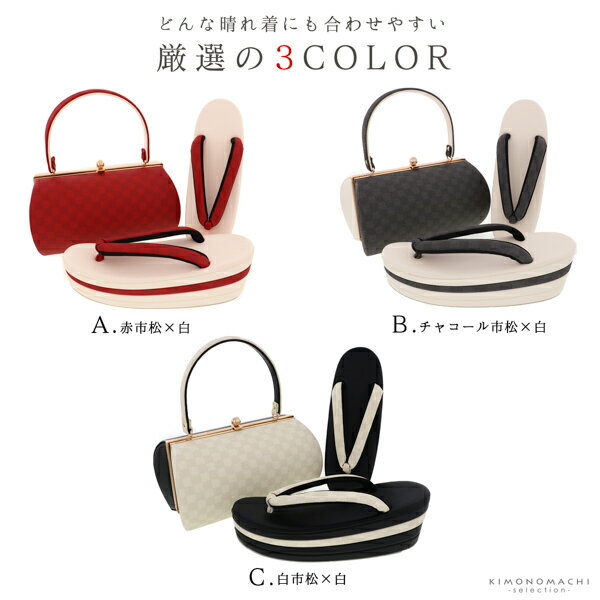 ��µ �����Хå����åȡ֥�åɡ��򡦥��㥳���륰�졼���򡦥����ܥ꡼�����Ծ���F������ ������ ��µ�����Хå� ��µ�Хå� ��µ���� ���ͼ���T��ڥ᡼�����Բġ�