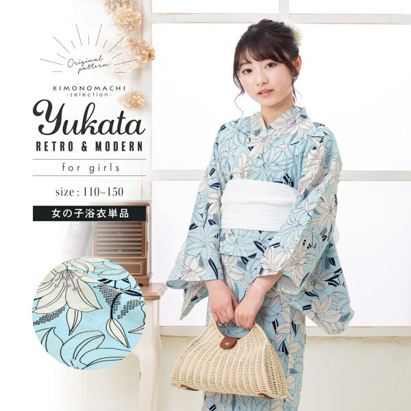  q ̎q q PiuXJCu[@Sv110cm 120cm 130cm 140cm 150cm ǂ qǂ LbY WjA 䂩 yukata kids [֕s 