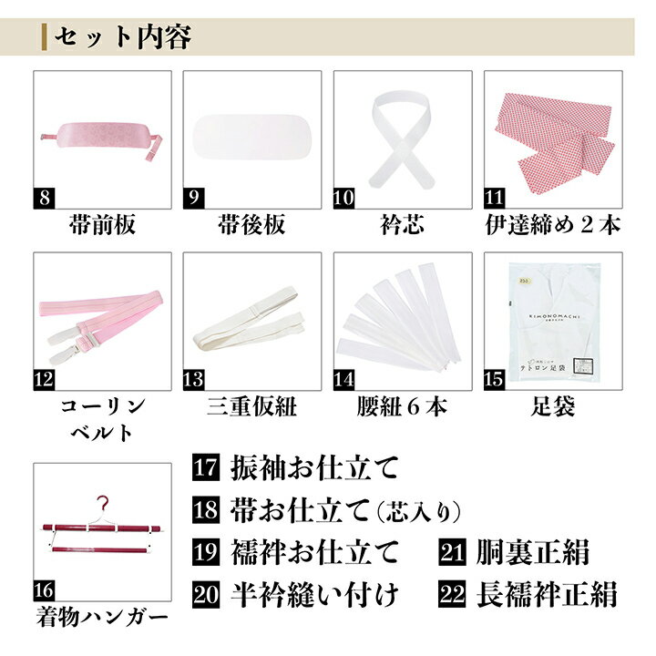 (´�ȼ�����Point10�� 3/5��) ̤��Ω�� ��µ 22�����åȡ֥���󥳥� �� ���ز�ð�ײ����� ����µ ���� ��ʪ �֥��ɿ�µ ���ͼ� �뺧�� ��Ǽ �ѡ��ƥ��� ������ �ڥ᡼�����Բġ�