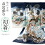 男の子のお宮参り産着 祝い着「紺　鷹に虎」熨斗目 のしめ 一つ身 一ツ身 初着 お初着 御祝着 着物 七五三 お宮詣り 祈願 お祈り 子供 キッズ 赤ちゃん ベビー 男児【メール便不可】