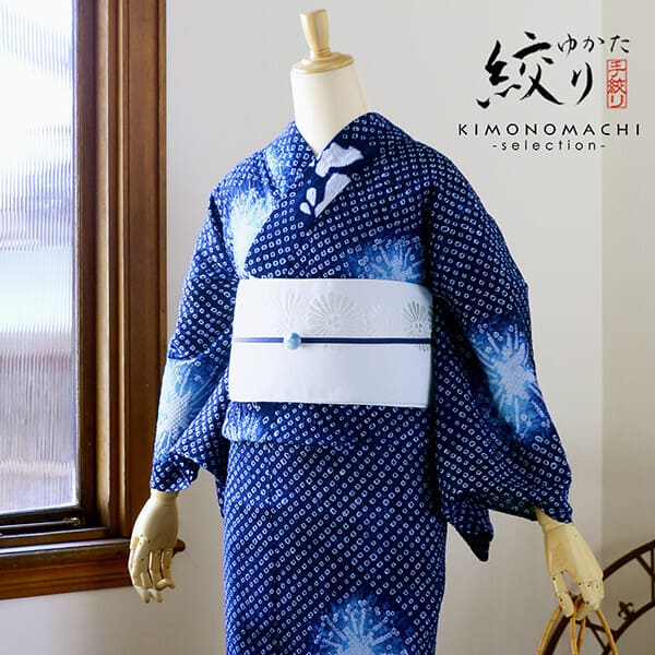 お仕立て上がり絞り浴衣単品「夢はなび 紺ブルー」有松絞り 女性浴衣単品 レディース浴衣単品 綿 お仕立て上がり浴衣 yukata【メール便不可】