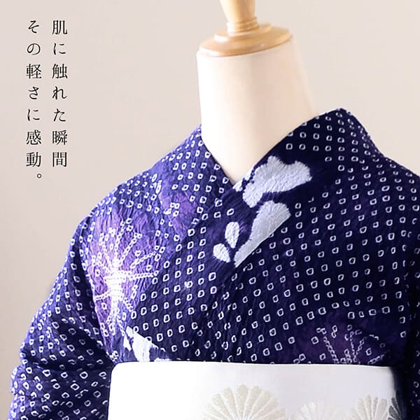 お仕立て上がり絞り浴衣単品「夢はなび 紫紺」有松絞り 女性浴衣単品 レディース浴衣単品 綿 お仕立て上がり浴衣 yukata【メール便不可】