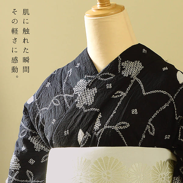 お仕立て上がり絞り浴衣単品「フラワータペストリー　黒」有松絞り 女性浴衣単品 レディース浴衣単品 綿 お仕立て上がり浴衣 yukata【メール便不可】