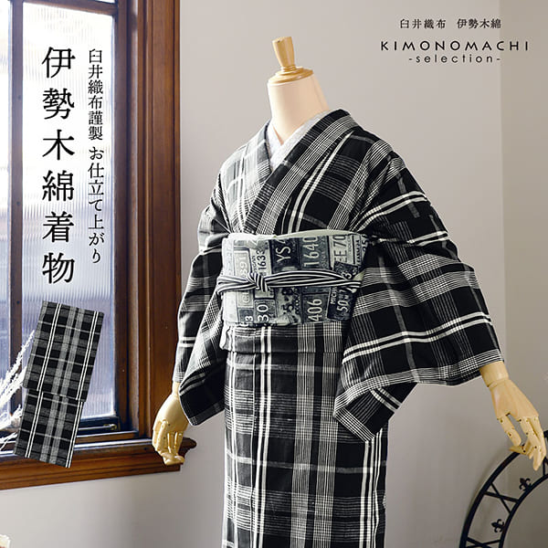 楽天市場】伊勢木綿(素材(生地・毛糸)綿・コットン)の通販 楽天市場】伊勢木綿(素材(生地・毛糸)綿・コットン)の通販