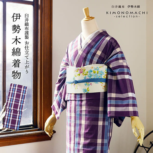 楽天市場】伊勢木綿(和服|レディースファッション)の通販 楽天市場】伊勢木綿(和服|レディースファッション)の通販