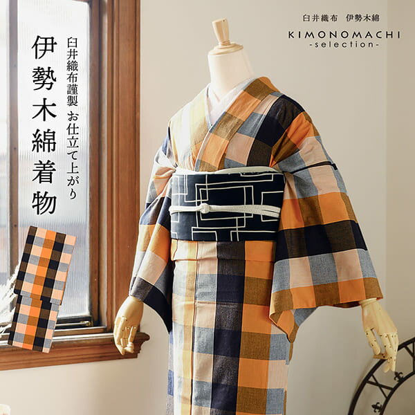 楽天市場】伊勢木綿(和服|レディースファッション)の通販 楽天市場】伊勢木綿(和服|レディースファッション)の通販