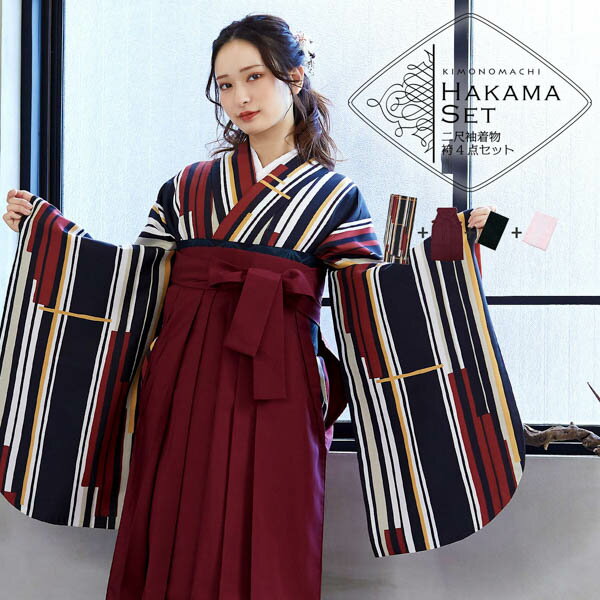 卒業式 袴Style2025|袴の通販・購入なら【京都きもの町本店】 卒業式 袴Style2025|袴の通販・購入なら【京都きもの町本店】