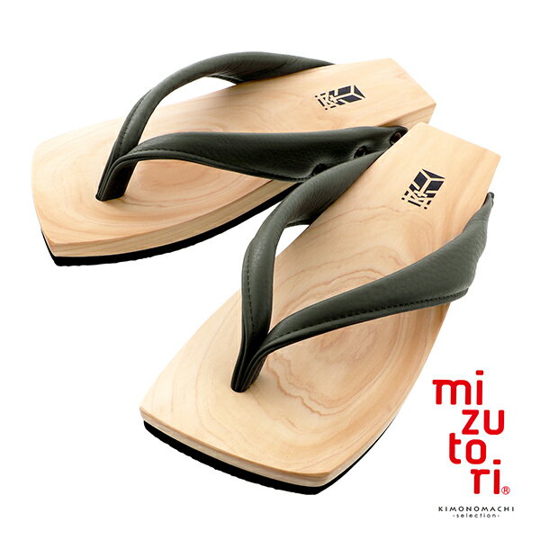 mizutori 下駄 メンズ「茶人 ...