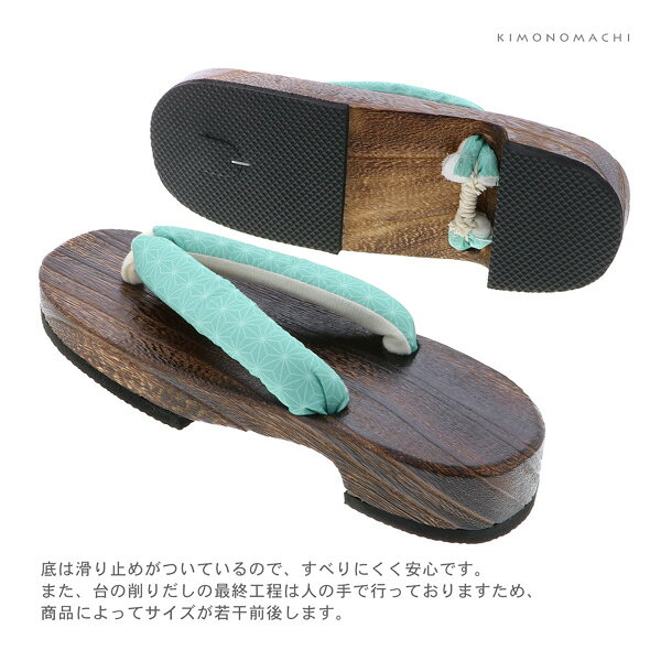 女性下駄単品「麻の葉 ミント」F/LL サイズ 痛くなりにくい 下駄 女性 レディース ...