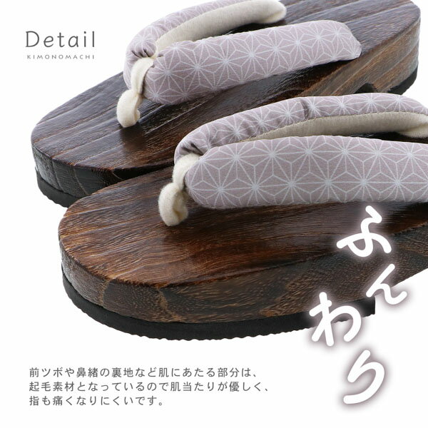 子ども 下駄単品「麻の葉 ベージュ」18cm/...の紹介画像2