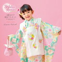 七五三 着物 3歳 女の子 ブランド被布セット Shikibu Roman 式部浪漫「アイボリー 青磁色×黄色 花雲に桜、鞠」三歳女児被布セット 子供着物 フル...