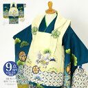 【Prices down】七五三 着物 3歳 男の子 被布セット「裏柳色 孔雀緑、格天井に宝尽くし」三歳男児被布セット 子供着物 フルセット 三才のお祝い着 3...