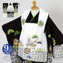 【Prices down】七五三 着物 3歳 男の子 被布セット「白 黒色、格天井に宝尽くし」三歳男児被布セット 子供着物 フルセット 三才のお祝い着 3才向け...