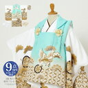 【Prices down】七五三 着物 3歳 男の子 被布セット 「水色 白、格天井に宝尽くし」三歳男児被布セット 子供着物 フルセット 三才のお祝い着 3才向...