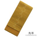 角帯 男性用角帯単品「金茶色 束ね熨斗」日本製 ポリエステル 小袋帯 メンズ 男性用 紳士帯 浴衣帯 KIMONOMACHI 京都きもの町オリジナル【メール便不...