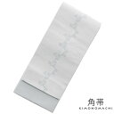 角帯 男性用角帯単品「白鼠色 束ね熨斗」日本製 ポリエステル 小袋帯 メンズ 男性用 紳士帯 浴衣帯 KIMONOMACHI 京都きもの町オリジナル【メール便不...