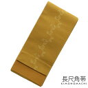 角帯 長尺 男性用角帯単品「金茶色 束ね熨斗」日本製 4.4m ポリエステル 小袋帯 大きいサイズ メンズ 男性用 紳士帯 浴衣帯 KIMONOMACHI 京都...