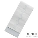 角帯 長尺 男性用角帯単品「白鼠色 束ね熨斗」日本製 4.4m ポリエステル 小袋帯 大きいサイズ メンズ 男性用 紳士帯 浴衣帯 KIMONOMACHI 京都...