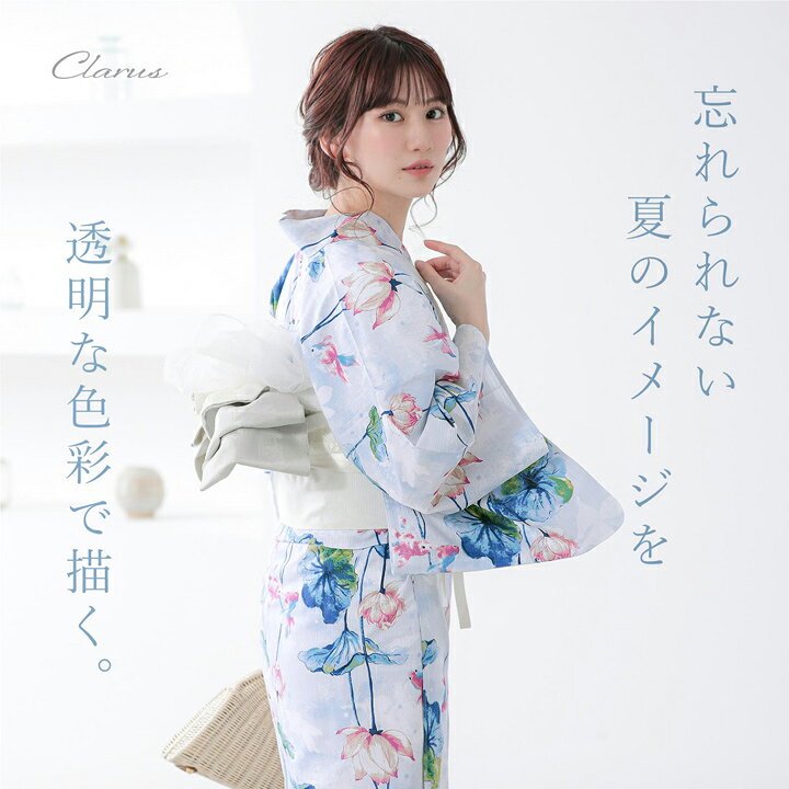 (浴衣10％OFFクーポン7/17迄)Clarus レディース 女性浴衣2点セット（浴衣＋半幅帯...