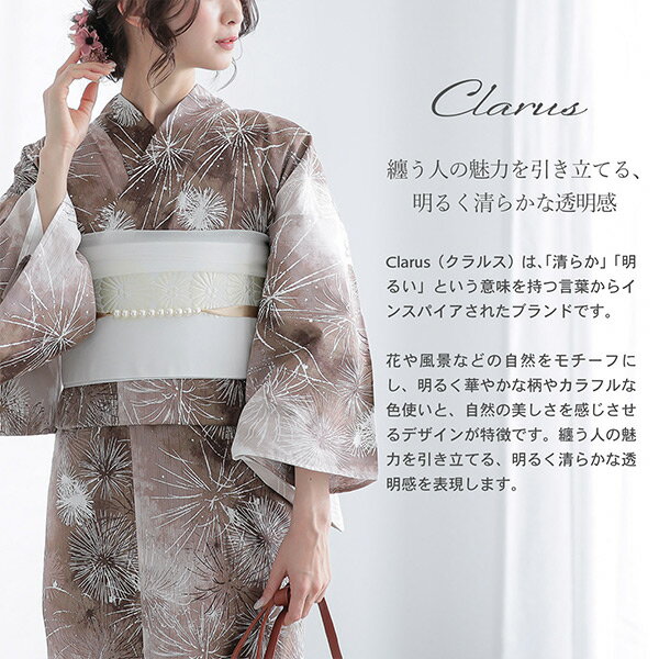 浴衣 レディース 女性 浴衣 3点 セット フリーサイズ 綿（浴衣＋半幅帯+下駄）Clar...