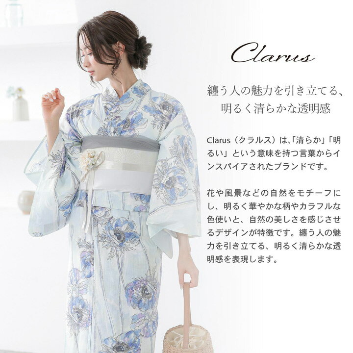 Clarus レディース 女性浴衣2点セット（浴衣＋半幅帯）「植物図鑑 ロサ・カニーナ...