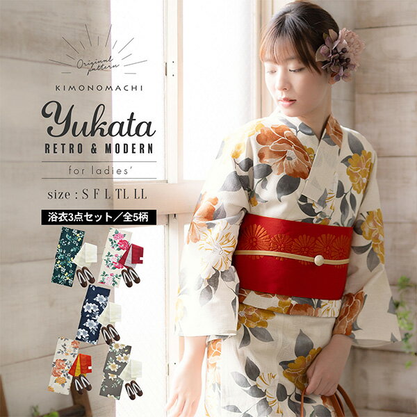 楽天市場】浴衣 セット 作り帯(サイズ(S/M/L)S)の通販 楽天市場】浴衣 セット 作り帯(サイズ(S/M/L)S)の通販
