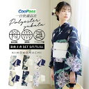 【先着200名限定☆クーポンで15%OFF！4/14~30】浴衣 3点セット（浴衣/半幅帯/下駄） ブルー 水色 辻が花調 花 フラワー レトロモダン 綿 綿 女性用 浴衣セット 30代 40代 ママ 大人浴衣【Sサイズ】【フリーサイズ】【送料無料】【あす楽対応】