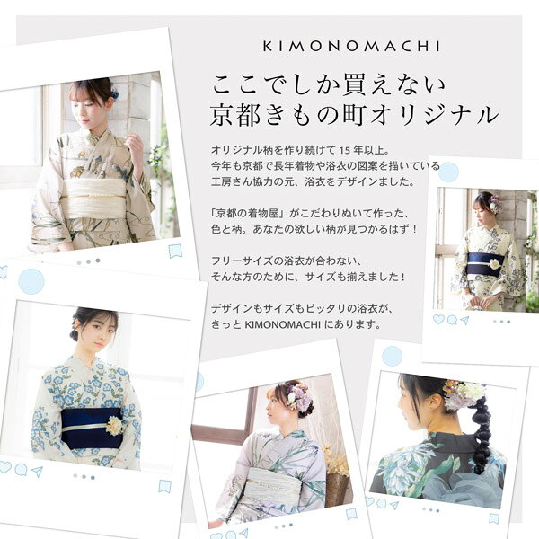(期間延長!最大18,000円OFF9/24迄)浴衣 セット レディース 吸水速乾 ポリエステル...