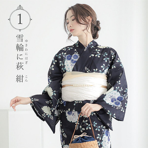 楽天市場】雪輪（カラーネイビー）（浴衣｜和服）：レディース