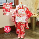 【Prices down】七五三 着物 3歳 女の子 被布セット 小雪「赤 花紋」三歳女児被布セット 子供着物 フルセット 三才のお祝い着 3才向け【メール便不...