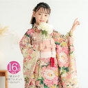 七五三 7歳 四つ身着物フルセット「白緑地、ピンク 花車」女の子 7才 女児用 子供着物 七才のお祝い着向け【メール便不可】
