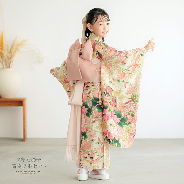 ���޻� 7�� �ͤĿ���ʪ�ե륻�åȡ������ϡ��ԥ󥯡��ּ֡׽��λ� 7�� ������ �Ҷ���ʪ ���ͤΤ��ˤ�������ڥ᡼�����Բġ�