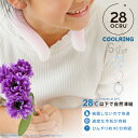 OCRU クールリング 子供用 「KIMONO 和柄 全3柄」S サイズ ネッククーラー クールバンド クールネック 熱中症対策 冷感 自然凍結 通学 スポーツ...