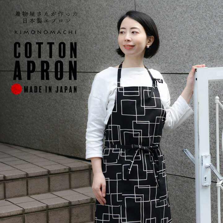 オリジナルエプロン