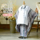 七五三 3歳 着物 単品「縞すずらん パープル×グリーン」子供着物 三才のお祝い着 3才向け 小紋 KIMONOMACHI オリジナル【メール便不可】