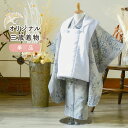 七五三 3歳 着物 単品「ミモザに立涌 灰青」子供着物 三才のお祝い着 3才向け 小紋 KIMONOMACHI オリジナル【メール便不可】