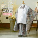 七五三 3歳 着物 単品「縞更紗 水色」子供着物 三才のお祝い着 3才向け 小紋 KIMONOMACHI オリジナル【メール便不可】