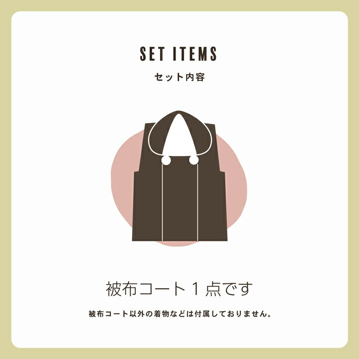 ���޻� ��ʪ 3�� ���λ� ���ۥ����� ñ�ʡ֥���٥��� �֥�å����������� KIMONOMACHI ���ꥸ�ʥ� ���λ������ۥ�����ñ�� 3�� ������ �������ۥ����ȡڥ᡼�����Բġ�kk��10��OFF