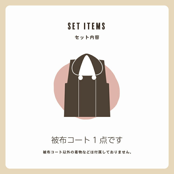 ���޻� ��ʪ 3�� ���λ� ���ۥ����� ñ�ʡ��� ɩ���������� KIMONOMACHI ���ꥸ�ʥ� ���λ������ۥ�����ñ�� 3�� ������ �������ۥ����ȡڥ᡼�����Բġ�