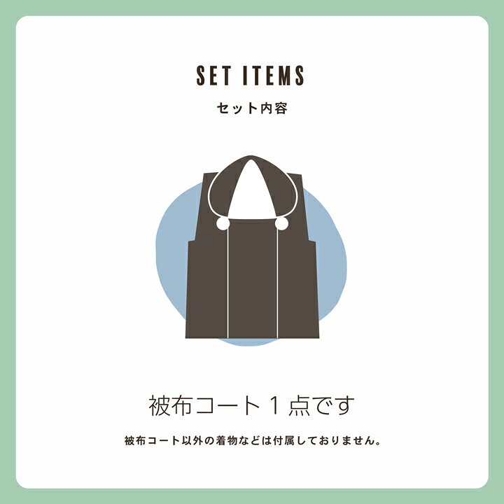 (七五三早割COUPON10%OFF10/8迄)七五三 着物 3歳 男の子 被布コート 単品「白 菱」中綿入り KIMONOMACHI オリジナル 男の子用被布コート単品 3才 男児用 三歳被布コート【メール便不可】 kimonomachi-10339642 京都きもの町 サンプル画像3