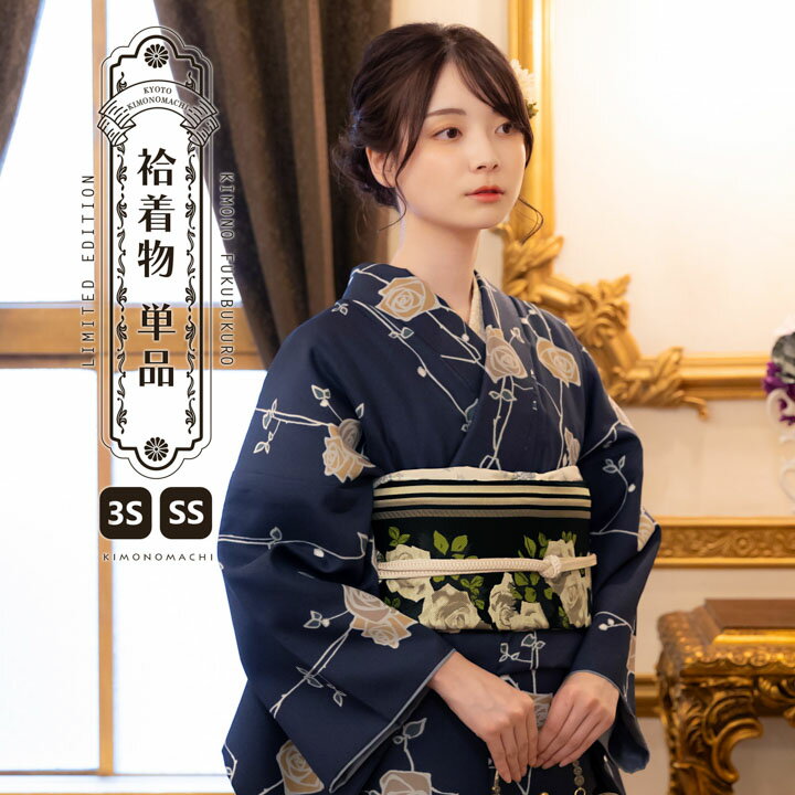 ��������ʪ ����ʪñ�ʡ֤Ф� �Ϻ�����KIMONOMACHI ���ꥸ�ʥ� 3S/SS ������ ������������ ���� �����奢����ʪ ����ʪ ��ǥ����� ����� k...