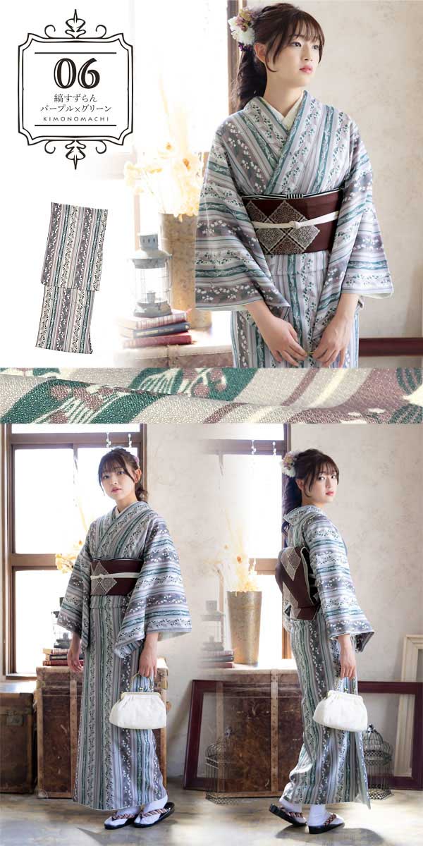 楽天市場】洗える着物（カラーグレー）（着物｜和服）：レディース