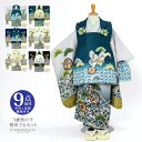 【Prices down2】七五三 着物 3歳 男の子 被布セット「孔雀緑 白銀色・孔雀緑 鉄紺色・裏柳色 白・裏柳色 孔雀緑・白 裏柳色・白 黒色、格天井に宝尽くし」三歳男児被布セット 子供着物 フルセット 三才のお祝い着 3才向け【メール便不可】ss2509kkd15