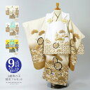 【Prices down】七五三 着物 3歳 男の子 被布セット「白 象牙色・水色 白・水色 黄色、格天井に宝尽くし」三歳男児被布セット 子供着物 フルセット ...