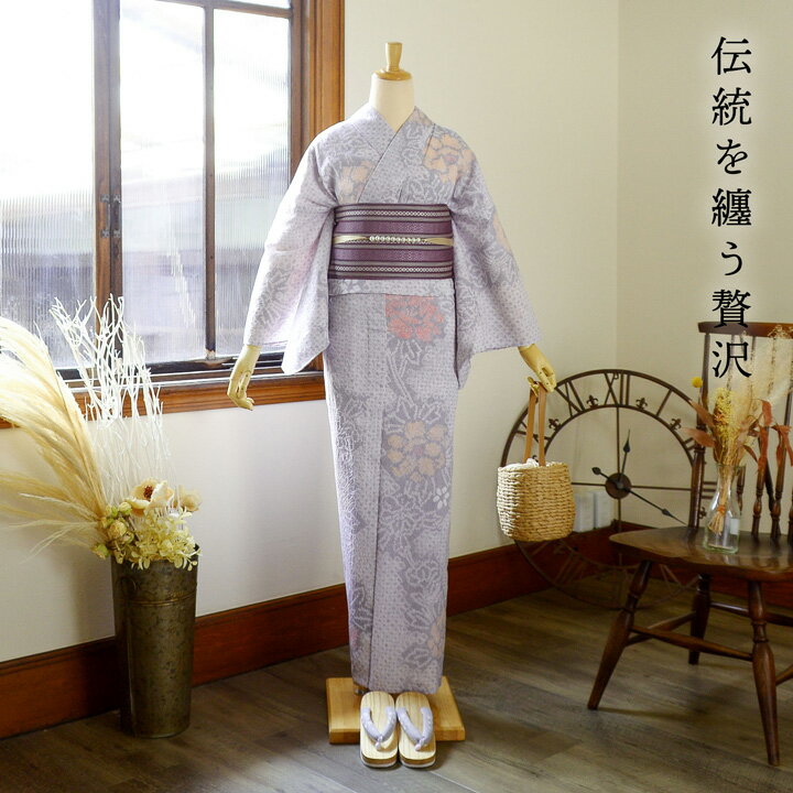 お仕立て上がり絞り浴衣単品 花しぼり「薄紅三浦、牡丹 薄紅×雲鼠」有松絞り 女性浴衣単品 レディース浴衣単品 綿 お仕立て上がり浴衣 yukata【メール便不可】