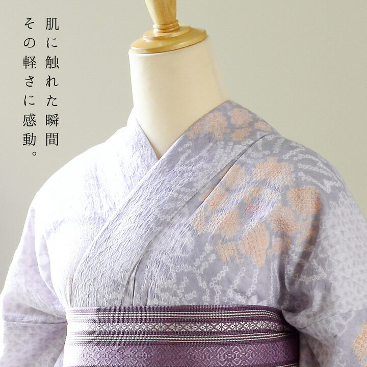 お仕立て上がり絞り浴衣単品 花しぼり「薄紅三浦、牡丹 薄紅×雲鼠」有松絞り 女性浴衣単品 レディース浴衣単品 綿 お仕立て上がり浴衣 yukata【メール便不可】
