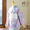 お仕立て上がり絞り浴衣単品 花しぼり「紫式部 紅藤色」有松絞り 女性浴衣単品 レディース浴衣単品 綿 お仕立て上がり浴衣 yukata【メール便不可】