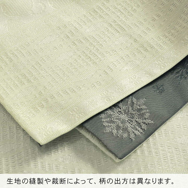 浴衣 帯 半幅帯 単品「雪と菱格子 白磁」大人 小袋帯 レディース 女性用 浴衣帯 半...