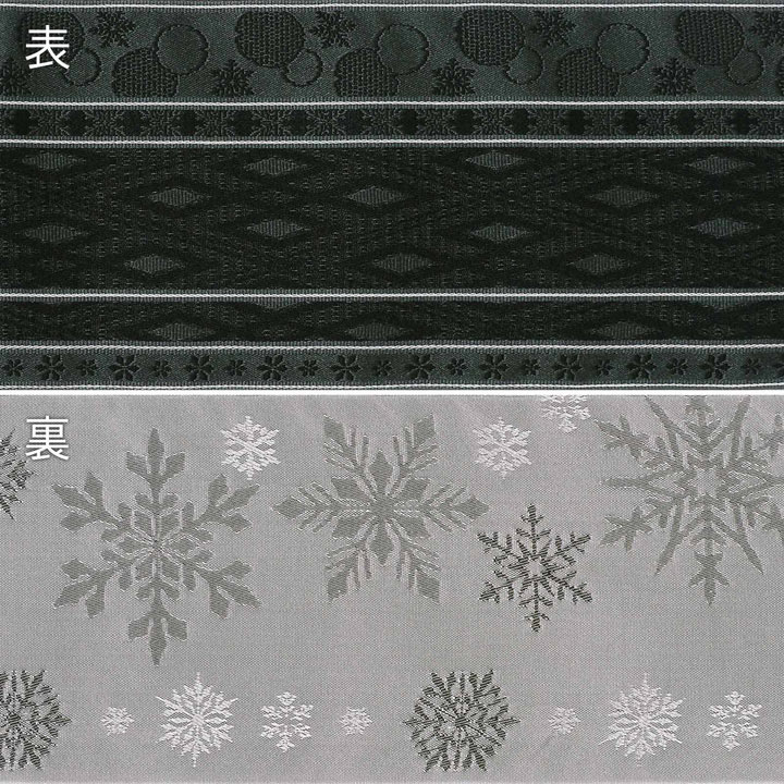 浴衣 帯 半幅帯 単品「雪と菱格子 墨黒」大人...の紹介画像2