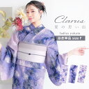 Clarus レディース 女性浴衣 単品「夏の思い出 虹映えのあじさい 青紫・夢語り花火 青紫・幻想花に姫金魚 全3柄」クラルス F/フリーサイズ 綿浴衣 大人可愛い きもの町オリジナル 女性用浴衣 ゆかた yukata【メール便不可】